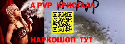 винт Жуковский