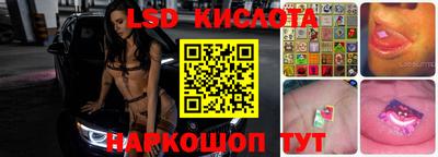 кокаин перу Заволжье