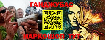 винт Жуковский