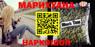 кокаин перу Заволжье
