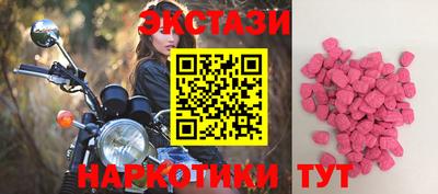 кокаин перу Заволжье