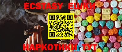амфетамин Заводоуковск