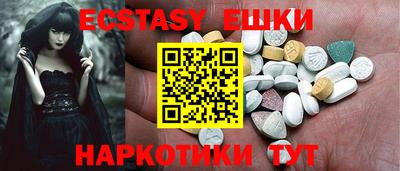кокаин перу Заволжье
