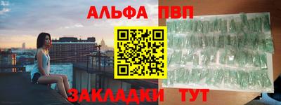 винт Жуковский