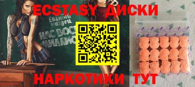 амфетамин Заводоуковск