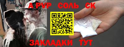 амфетамин Заводоуковск