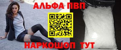 амфетамин Заводоуковск