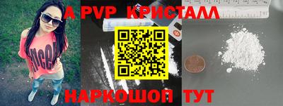спайс Павлово
