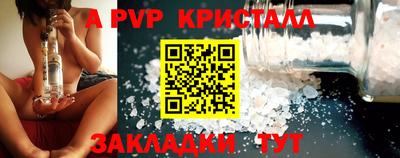 амфетамин Заводоуковск
