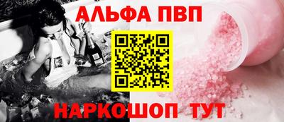 винт Жуковский