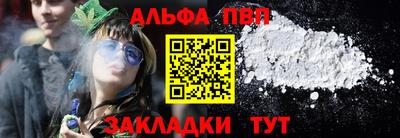 кокаин перу Заволжье