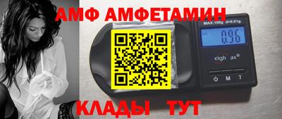 амфетамин Заводоуковск