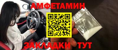 винт Жуковский