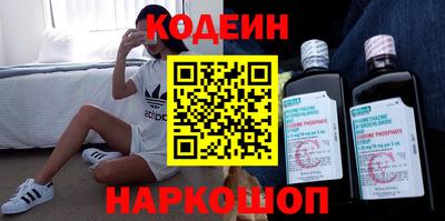 кокаин перу Заволжье