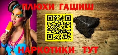 кокаин перу Заволжье