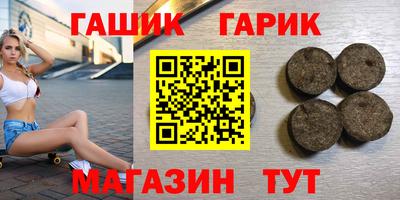 винт Жуковский