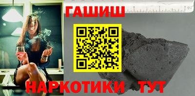 амфетамин Заводоуковск