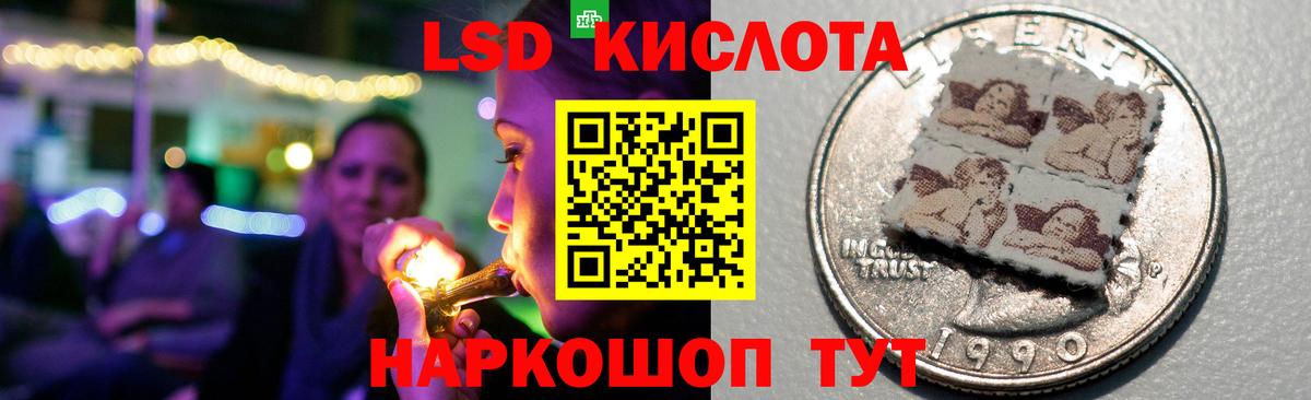 ЛСД экстази ecstasy  Лсд 25 экстази кислота  Лсд 25 экстази  Вход с VPN  Полысаево 