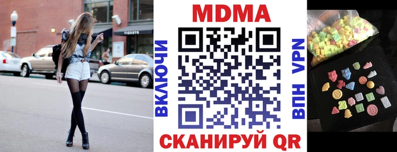 МДМА VHQ Полысаево