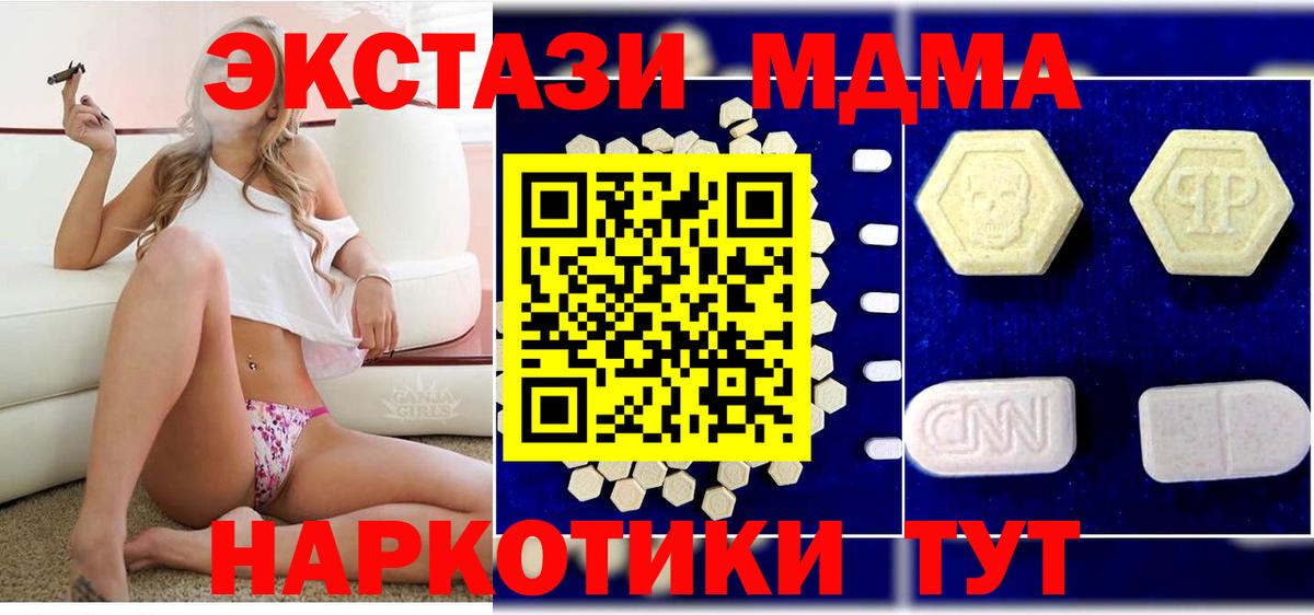 Марихуана Полысаево