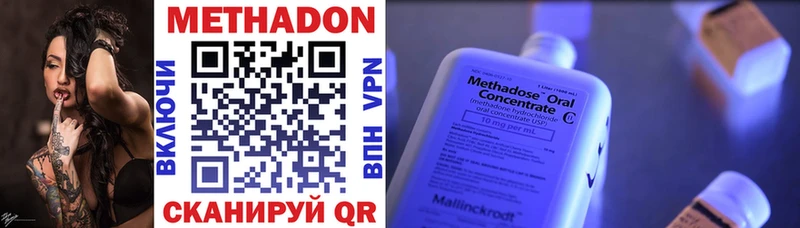 МЕТАДОН мёд Полысаево