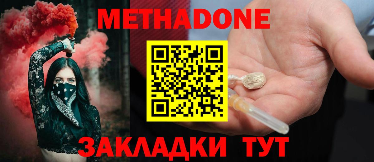 Метадон VHQ  blacksprut как зайти  МЕТАДОН VHQ  Полысаево  Вход с VPN 