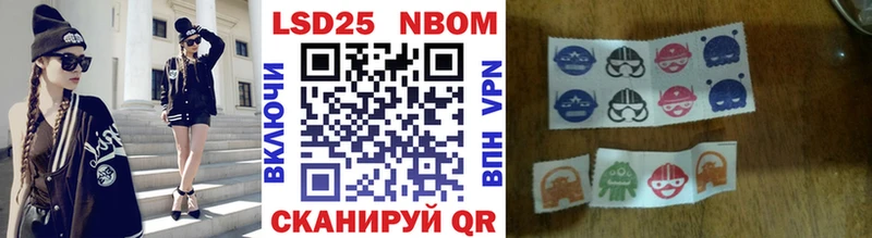 Марки N-bome 1500мкг  купить наркоту  Полысаево 