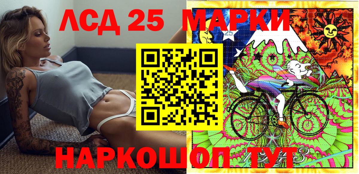 Марки 25I-NBOMe 1,5мг  Вход с VPN  Полысаево  Марки 25I-NBOMe 1,5мг 