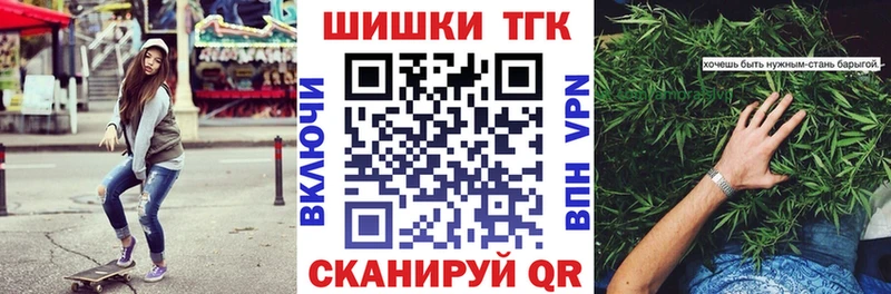 Марихуана OG Kush Полысаево