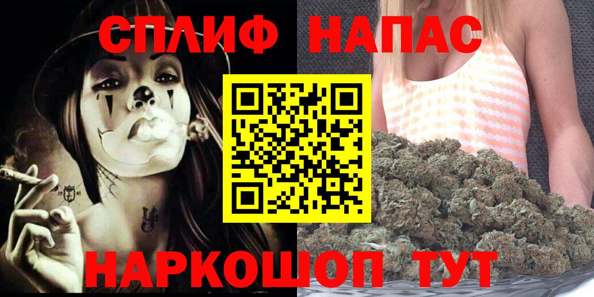Бошки Шишки Bruce Banner  МАРИХУАНА Ganja  Шишки марихуана SATIVA & INDICA  Полысаево  Каннабис SATIVA & INDICA  Вход с VPN 